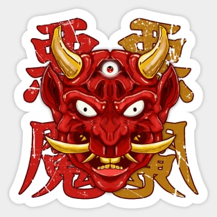 Oni Sticker